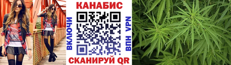 Где купить наркоту Черняховск A PVP  Бутират  Бошки Шишки  Меф 