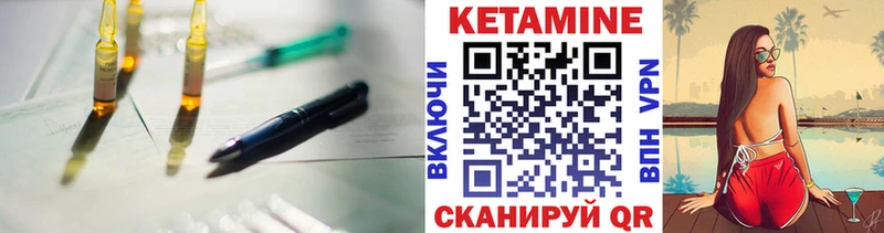 даркнет сайт  Черняховск  Кетамин ketamine 