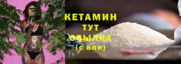 каннабис Балабаново