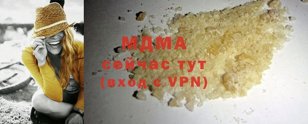 MESCALINE Баксан