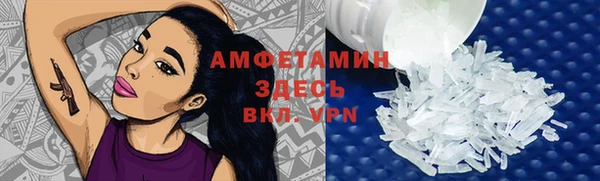 эйфоретик Беломорск