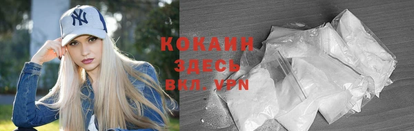 2c-b Балахна