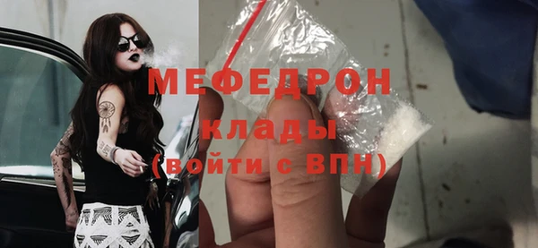дмт Новозыбков