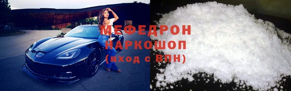 эйфоретик Беломорск