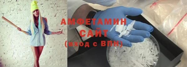эйфоретик Беломорск