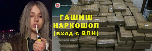 каннабис Балабаново