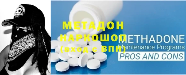 MESCALINE Баксан