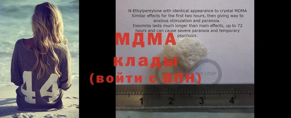 2c-b Балахна
