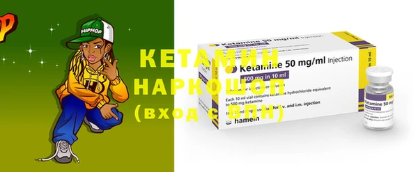MESCALINE Новокубанск