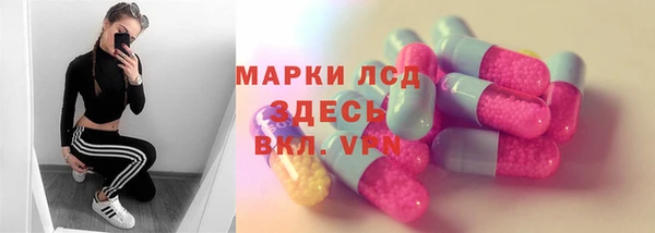 MESCALINE Новокубанск