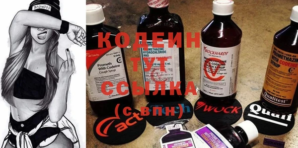 MESCALINE Баксан