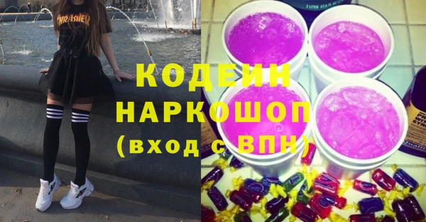эйфоретик Беломорск