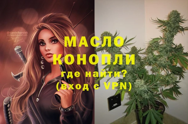 эйфоретик Белокуриха