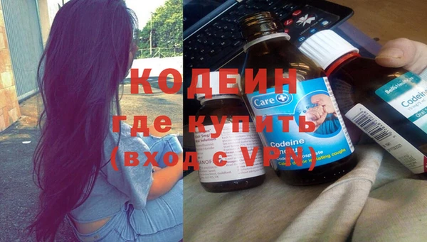 2c-b Балахна