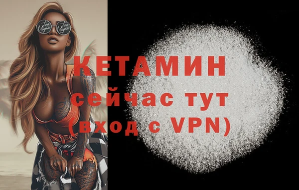 2c-b Балахна