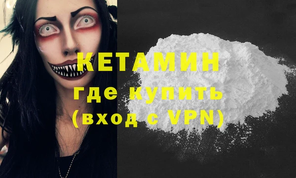 MESCALINE Новокубанск