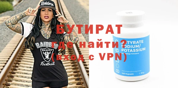 2c-b Балахна