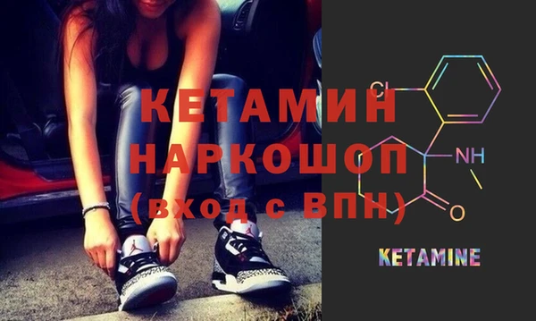 эйфоретик Беломорск