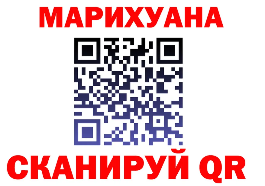 ТГК концентрат зеркало мориарти мега Черняховск