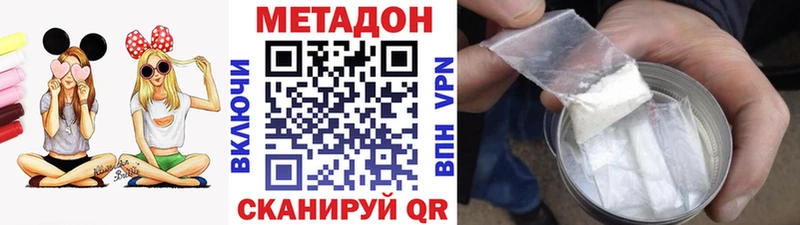 МЕТАДОН мёд  Черняховск 