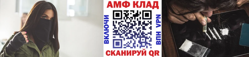 МЕТАМФЕТАМИН мет  где купить наркоту  Черняховск 