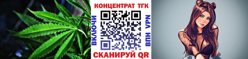 ТГК Wax  KRAKEN рабочий сайт  Черняховск 
